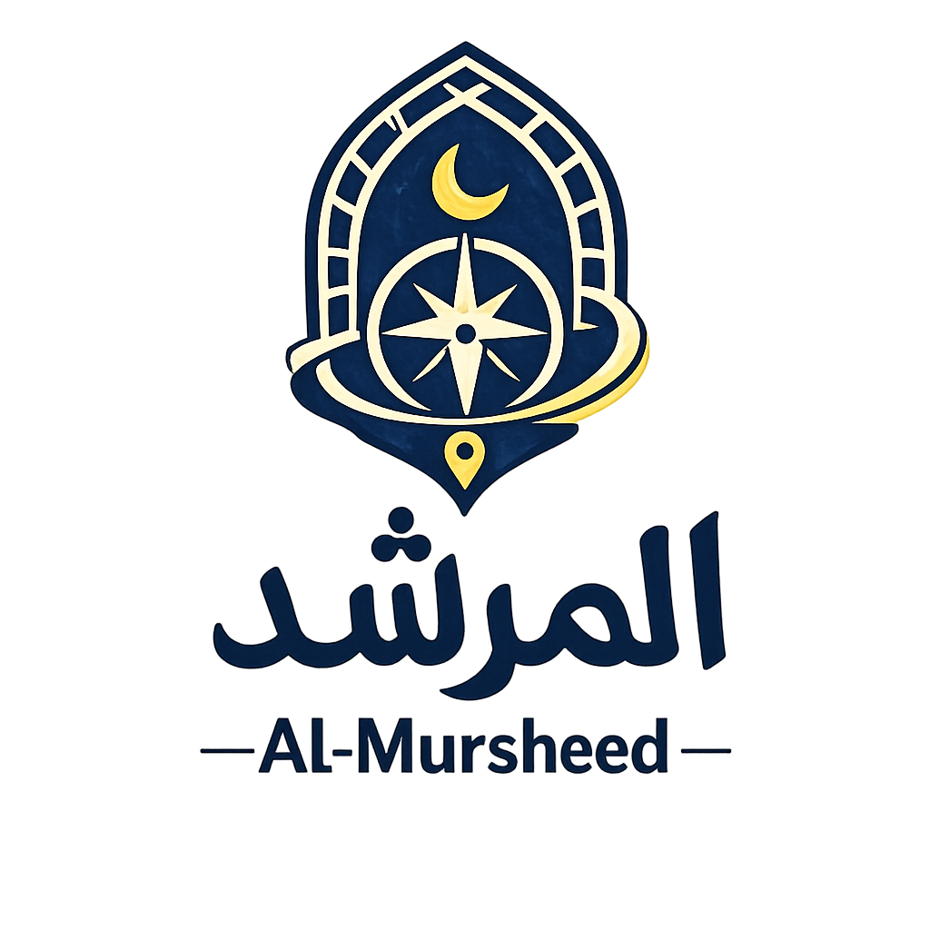 المرشد
