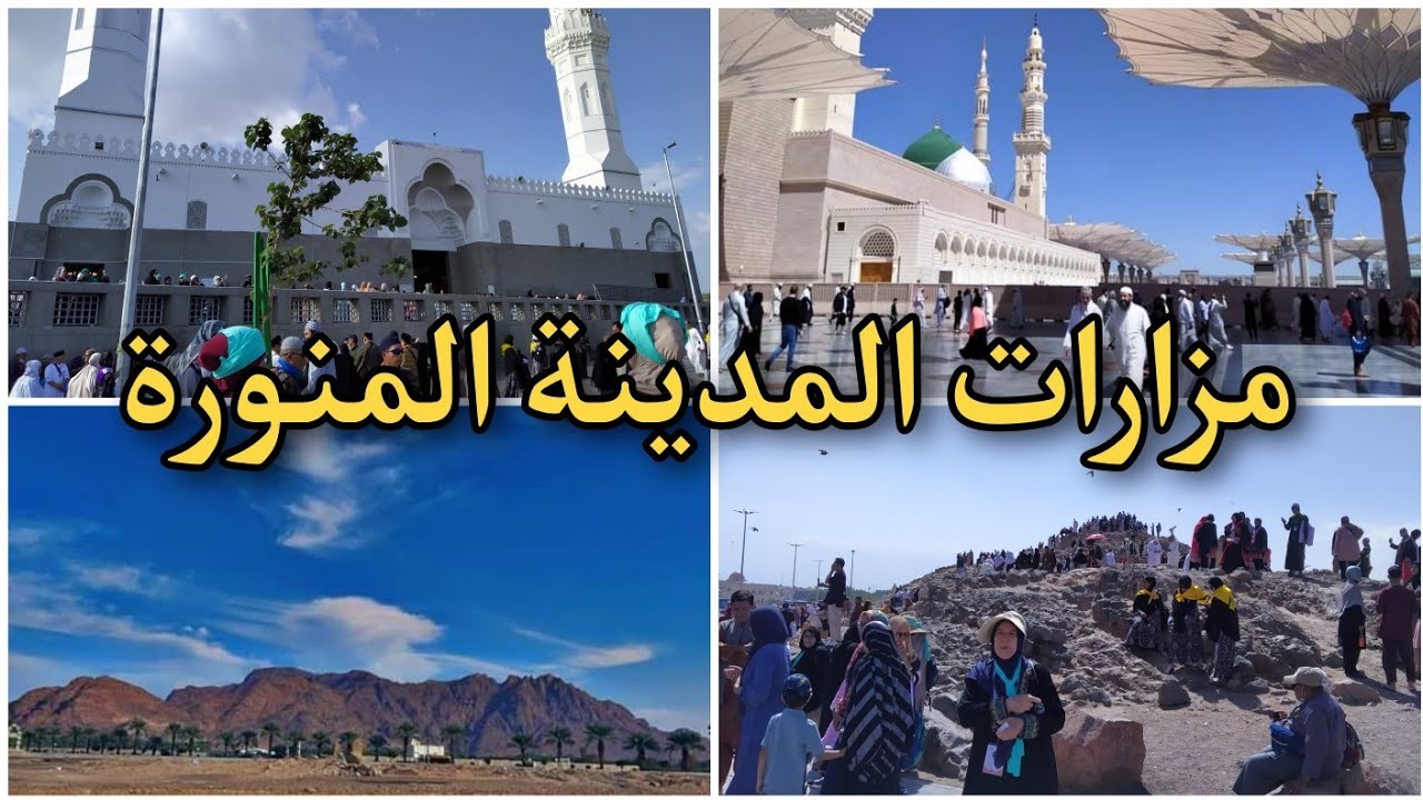 مزارات دينية